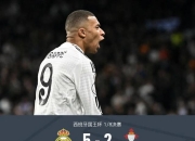 爱游戏APP-西班牙豪强再次对决，全力以赴争胜的简单介绍