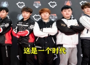 爱游戏在线-LGD横扫PSG，Uzi拿下关键大龙强强对话成都决赛之夜，锁定晋级资格