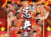 爱游戏官方-职业篮球联赛球队实力对决，谁能突围？