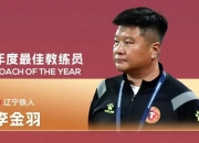 爱游戏tv-球员的出色表现得到教练团队的赞扬