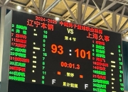 爱游戏官方入口-双外援发挥出色，助力上海队在主场领先的简单介绍