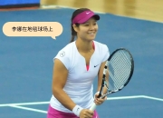 爱游戏体育-网球高手精湛技艺，势不可挡的简单介绍