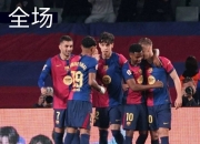 爱游戏在线-西班牙人不敌瓦伦西亚，遭遇失利