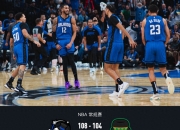 爱游戏tv-凯尔特人队再遭失利，变动或助球队