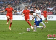 爱游戏在线-关于中国女足国际赛备战全线展开，期待好成绩的信息