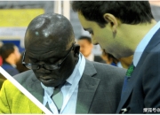 爱游戏娱乐-包含非洲新星球员获得突破性进步奖，潜力无限的词条