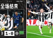 爱游戏-关于尤文图斯客场击败维罗纳，继续领跑积分榜的信息