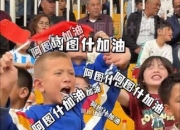 爱游戏体育-足球比赛的精彩表现引来众多观众前往现场观看