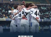 爱游戏在线-马德里德比延期，球迷失望