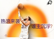 爱游戏-关于纳什首秀快船得分王不敌太阳的信息