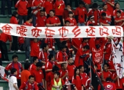 爱游戏官方入口-球队团结一致，共同面对困难挑战的简单介绍