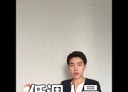 爱游戏APP-低调拼搏，默默无闻，只为更高水平的追逐