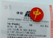 爱游戏在线-马尔默大胜，小组出线形势大好