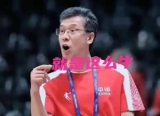 爱游戏APP-湖南队挺身而出，成功逆袭迎来胜利