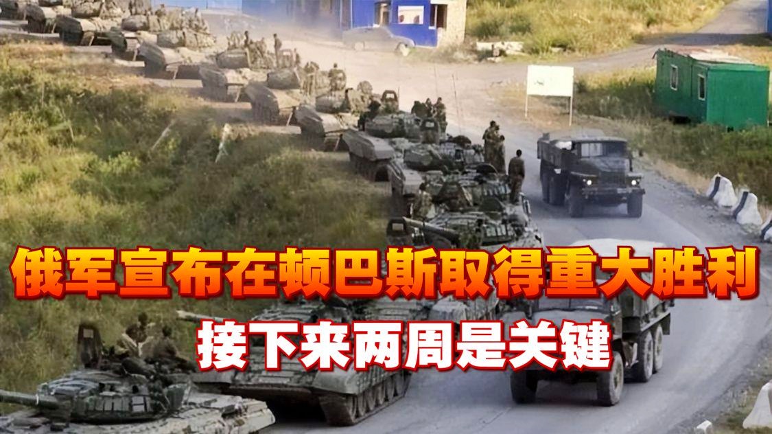 梅斯队在困境中逆袭，取得关键胜利的简单介绍