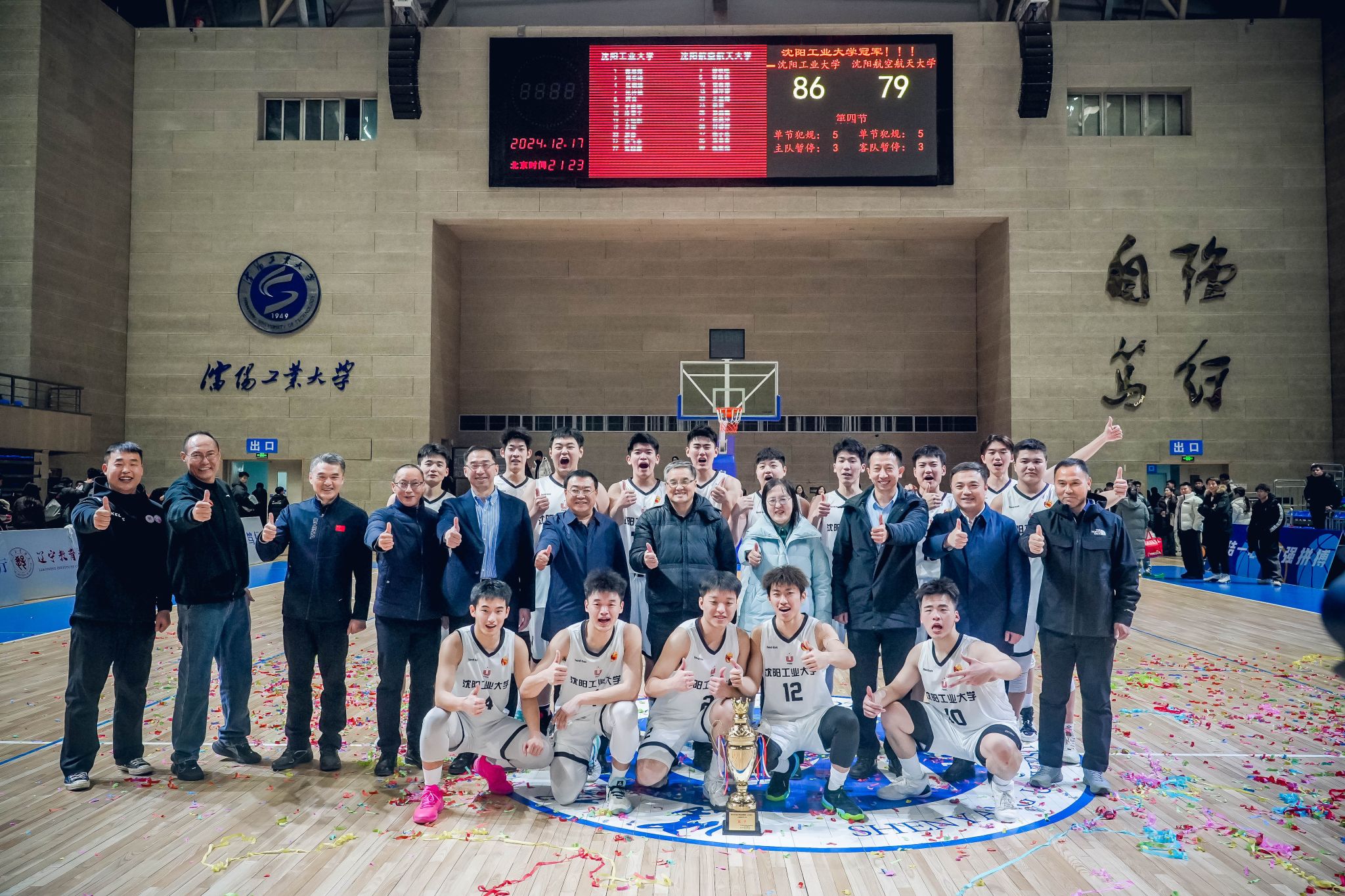 谁将摘取联赛桂冠？最新战况赶快掌握