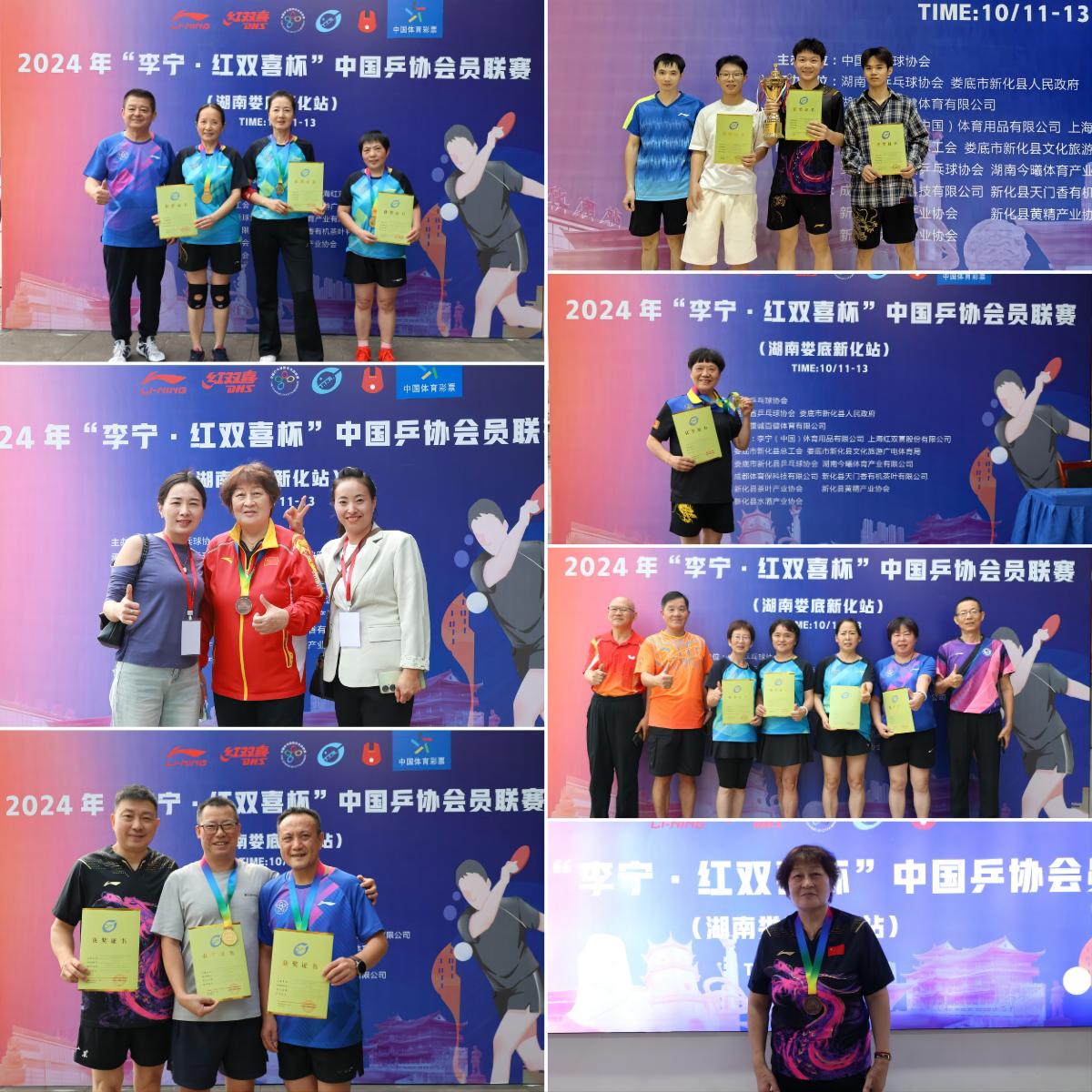 包含超级盛宴不容错过，国内联赛最新消息传达的词条