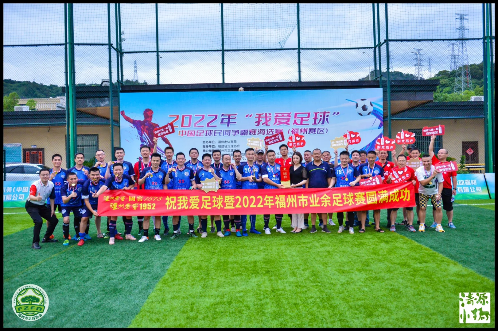 足球传奇再度登场，观众期待一场精彩表演的简单介绍