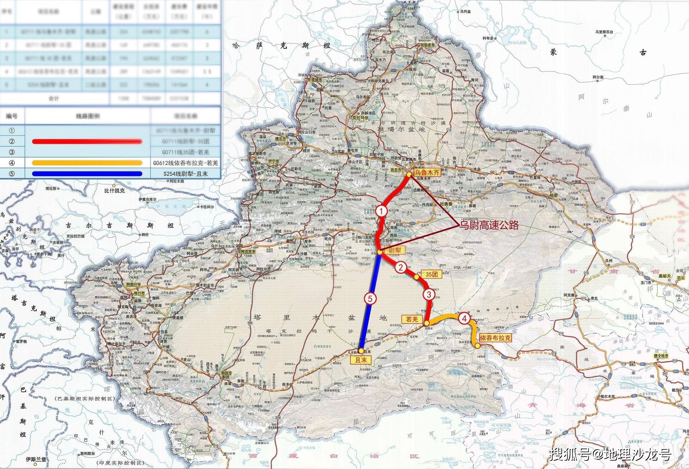 新疆队大获胜利，势不可挡，一路领先的简单介绍
