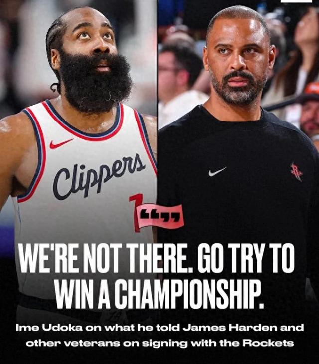 关于火箭大胜森林狼，哈登三双独领风骚的信息