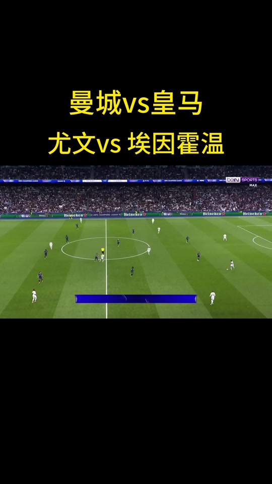 关于多特蒙德客场负于塞维利亚，晋级场面愈发严峻的信息