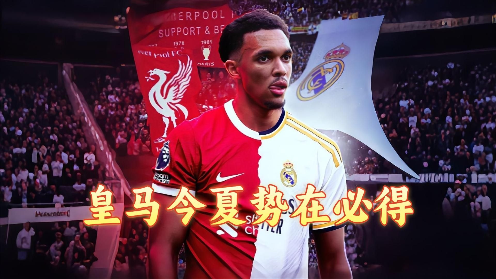 皇家马德里俱乐部签约哥伦比亚球员，增加攻击力的简单介绍