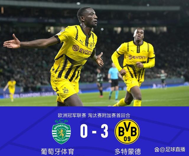 多特蒙德势不可挡，继续领跑积分榜的简单介绍