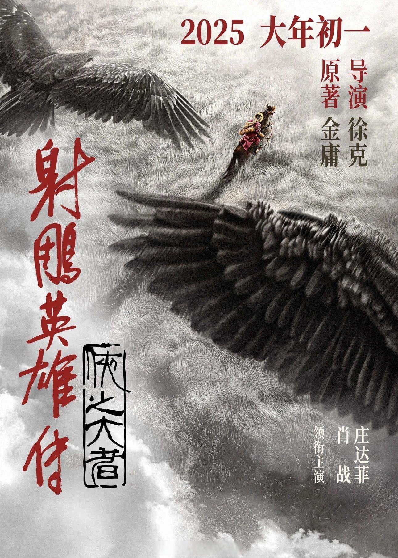 劲旅争霸，群雄逐鹿战场