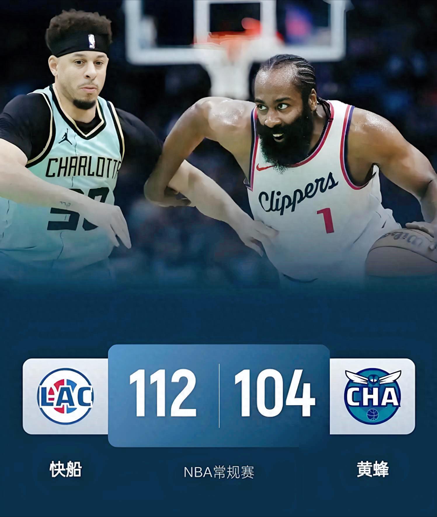 快船主场比赛助阵球迷热情欢呼场上火光四射的简单介绍