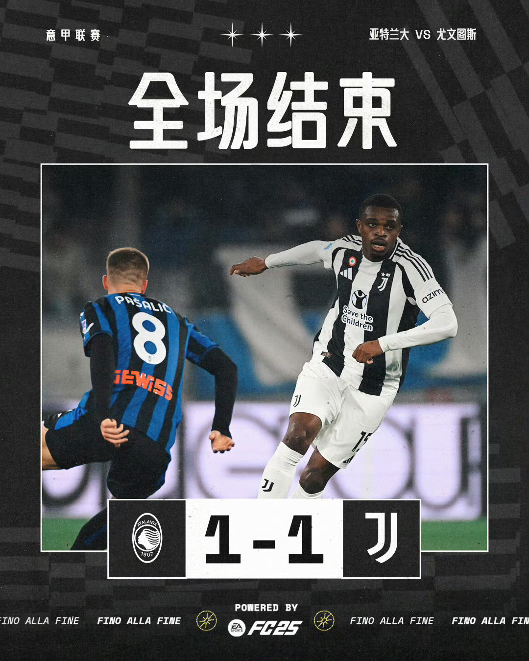 尤文图斯执意晋级欧冠四强路颠翻的简单介绍