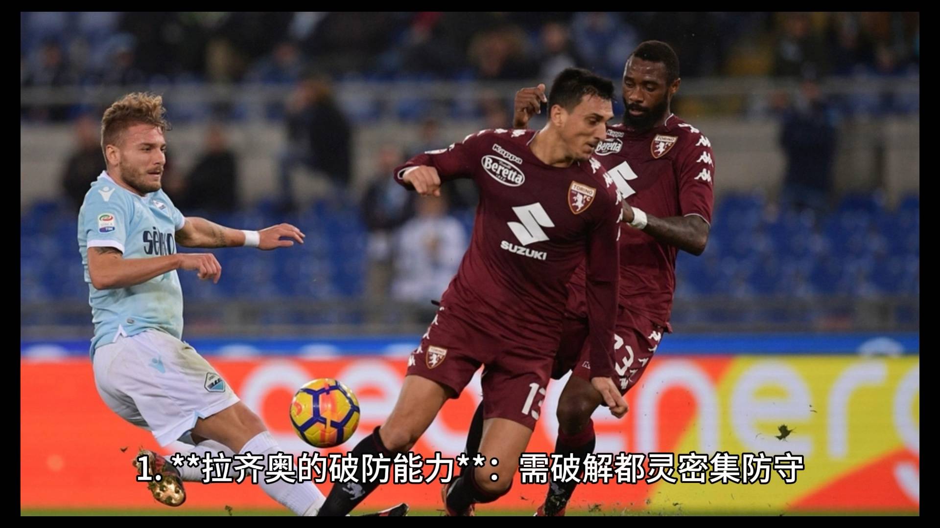 意甲球队客场大胜，积分榜上节节攀升的简单介绍