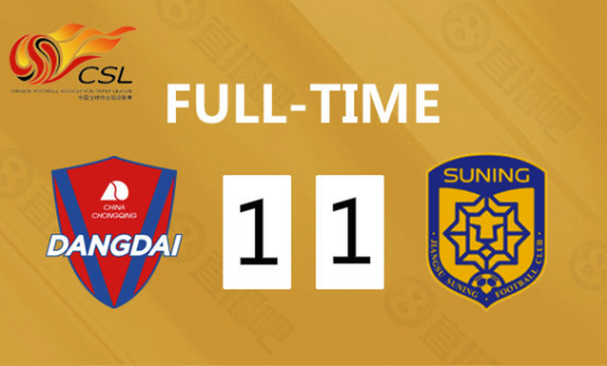 包含广州恒大战平江苏苏宁，双方握手言和的词条