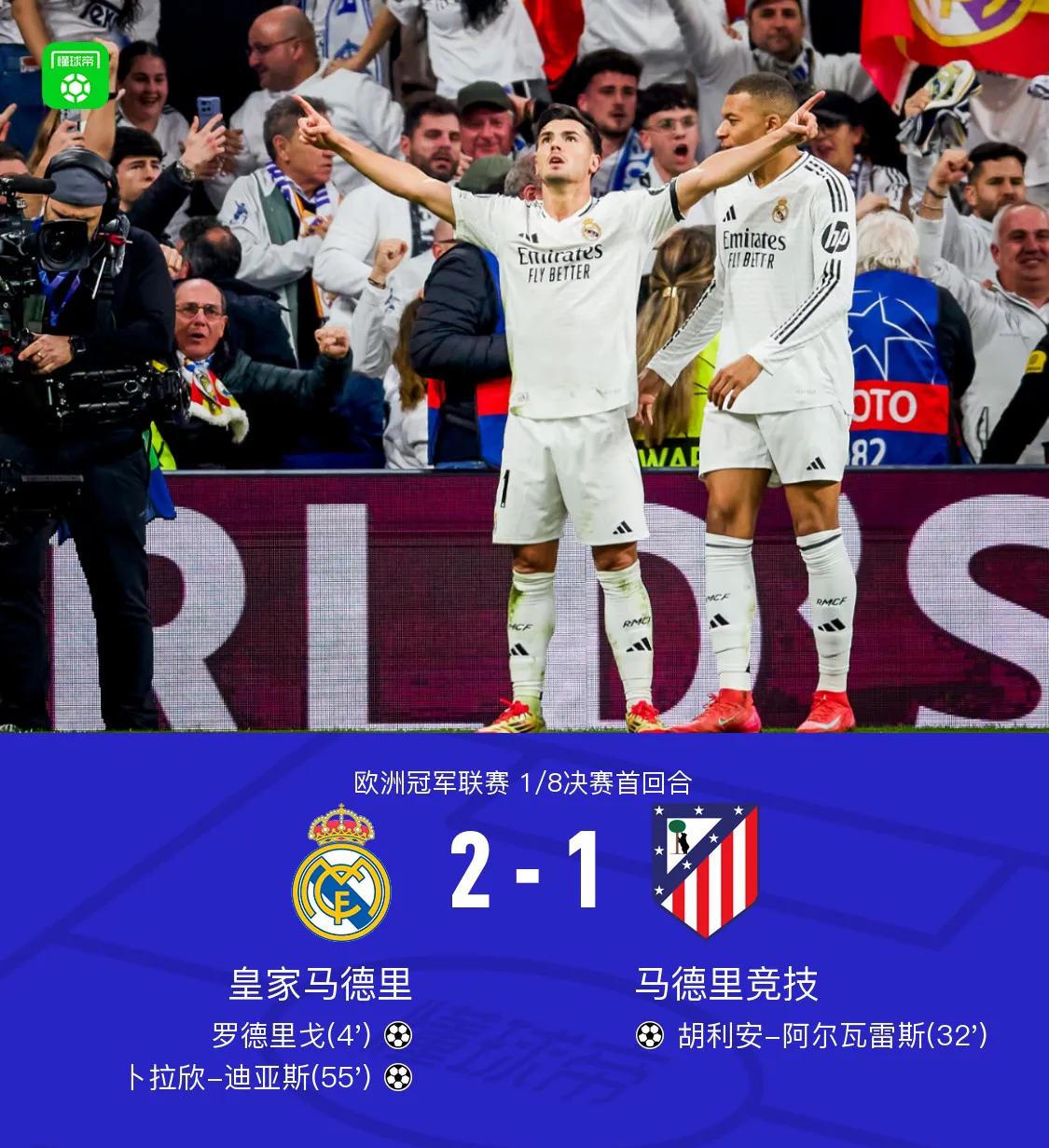 关于欧洲杯预选赛决赛周：金戈铁马拼搏一战的信息