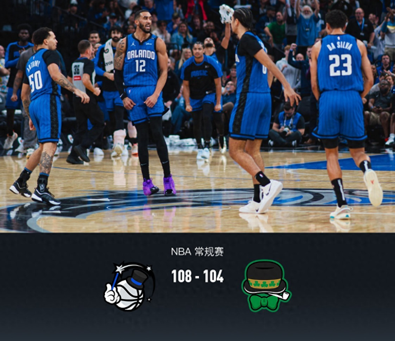 凯尔特人队再遭失利，变动或助球队