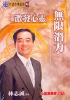 包含非洲新星球员获得突破性进步奖，潜力无限的词条