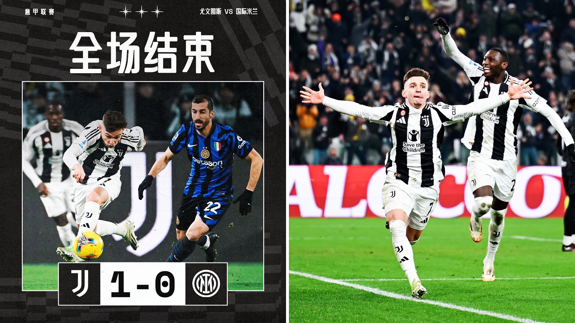 关于尤文图斯客场击败维罗纳，继续领跑积分榜的信息