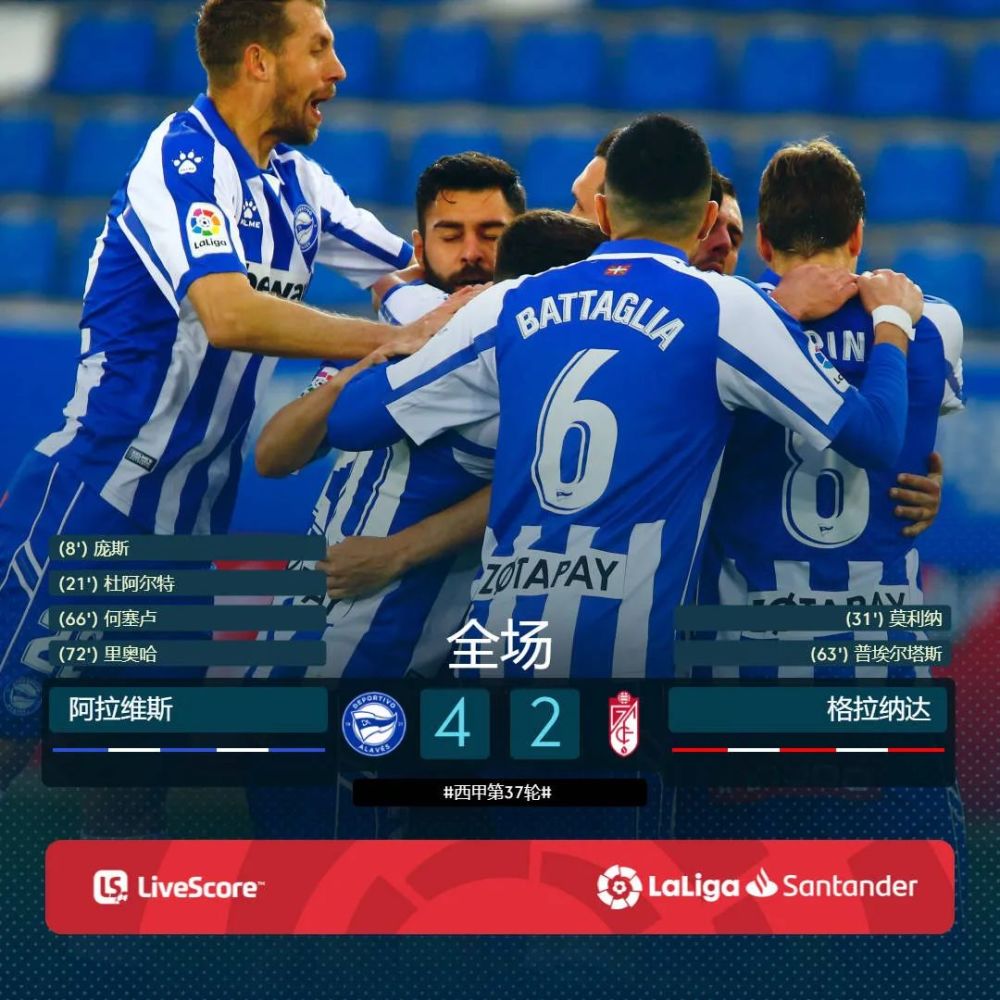 紧张对决结束，胜负悬念延续至最后一刻