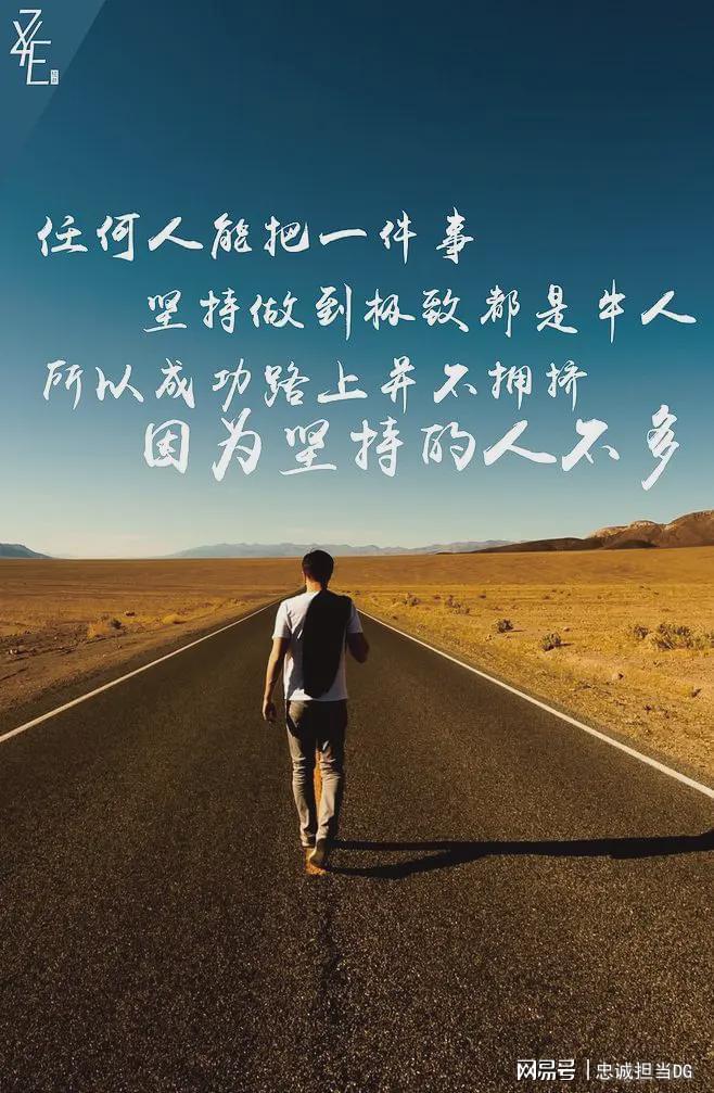 包含痛苦付出，背后是辉煌的荣耀的词条