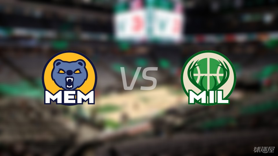 灰熊主场击败开拓者，雄鹿进入常规赛决赛