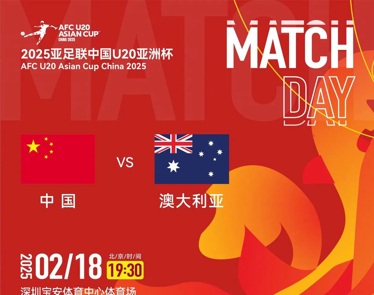 关于申花击败华夏幸福，继续保持不败势头的信息