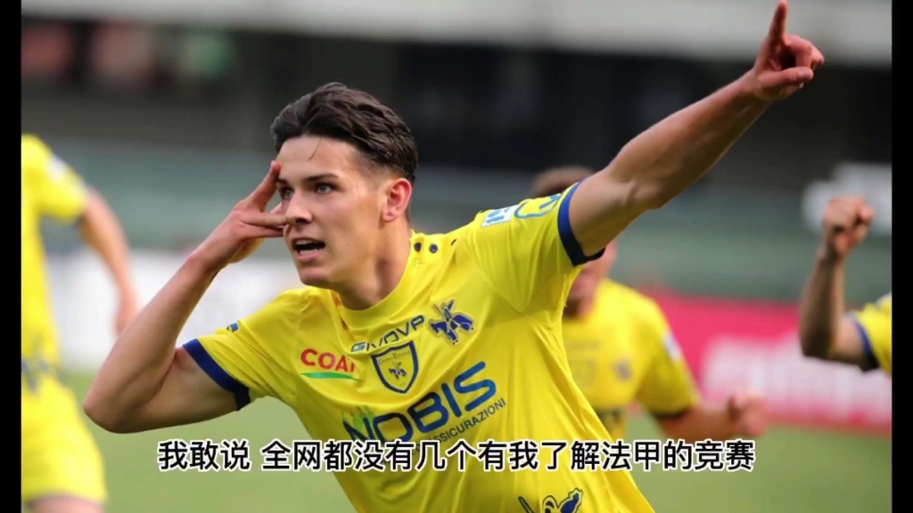 阿雅克肖主场告负，陷入法甲保级泥潭