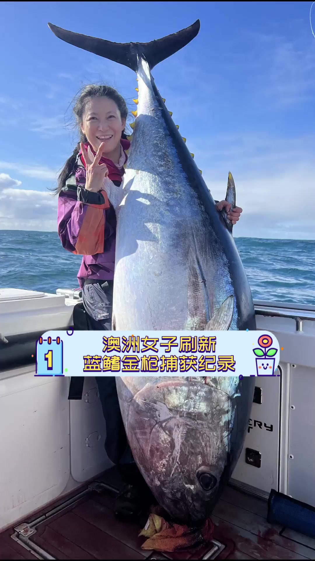 澳大利亚选手刷新纪录，引发热议