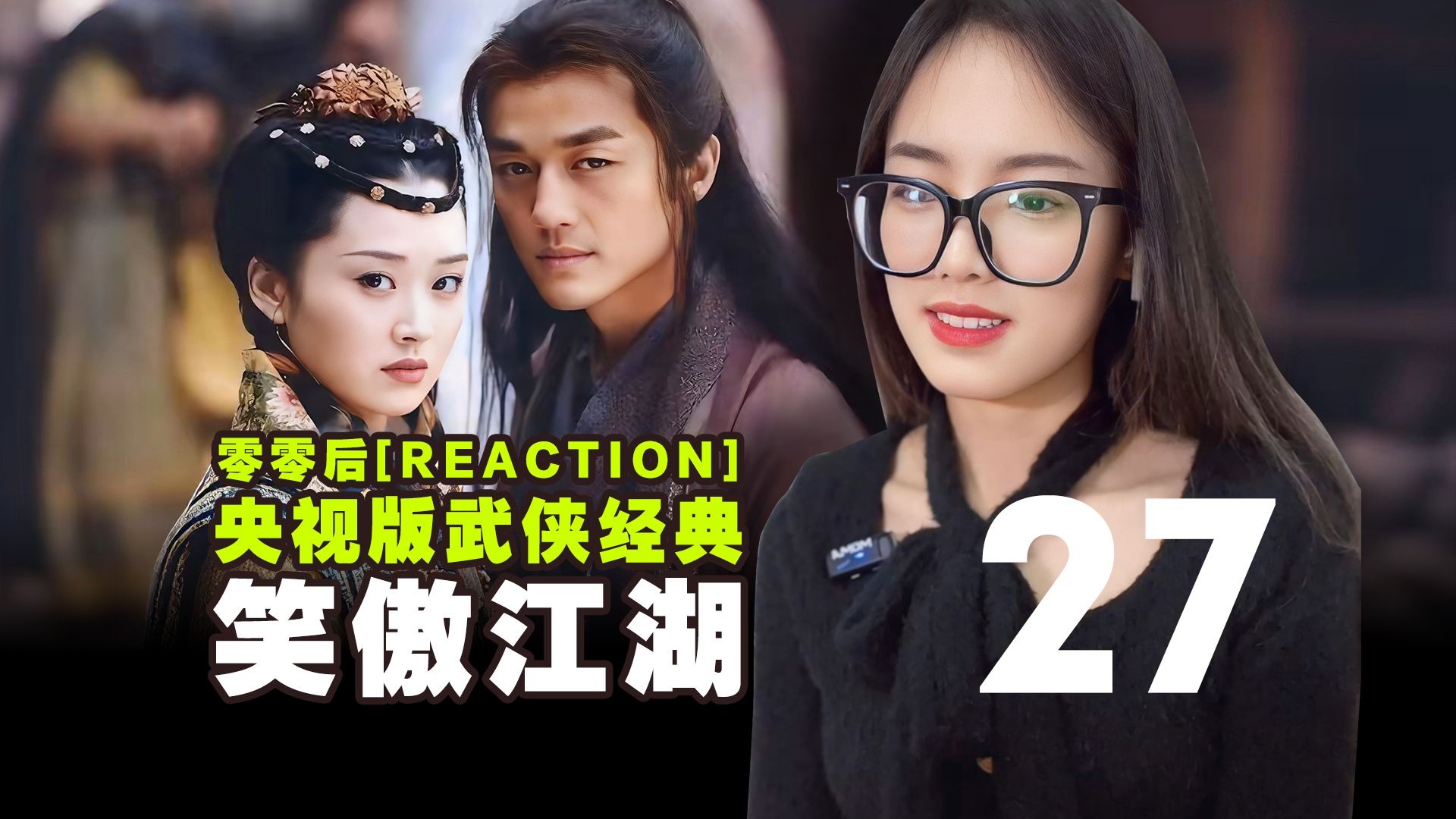 双方都打出精彩的进攻和防守，谁能笑傲江湖？的简单介绍