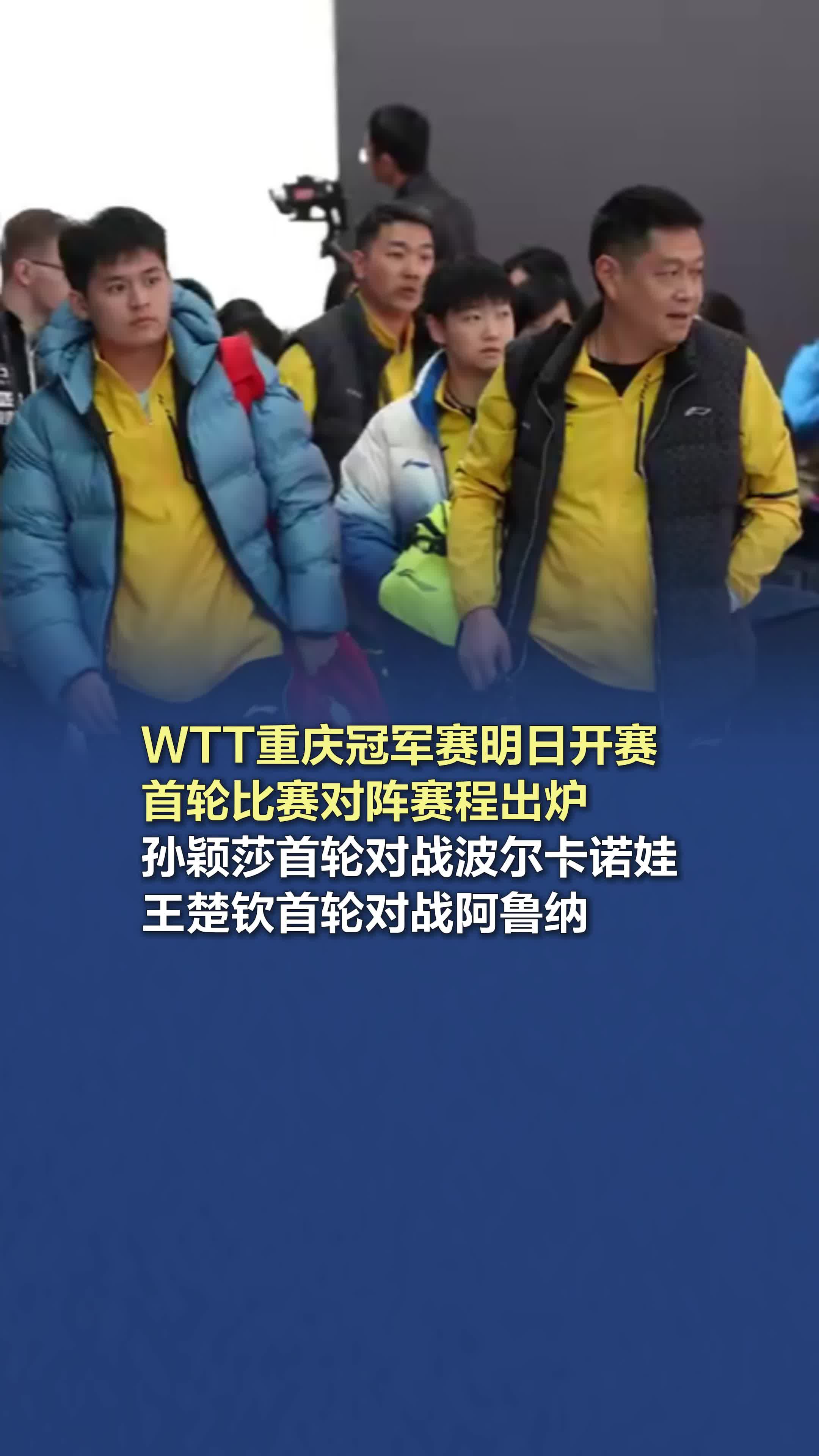 重庆男篮击败劲敌，成功晋级下一轮