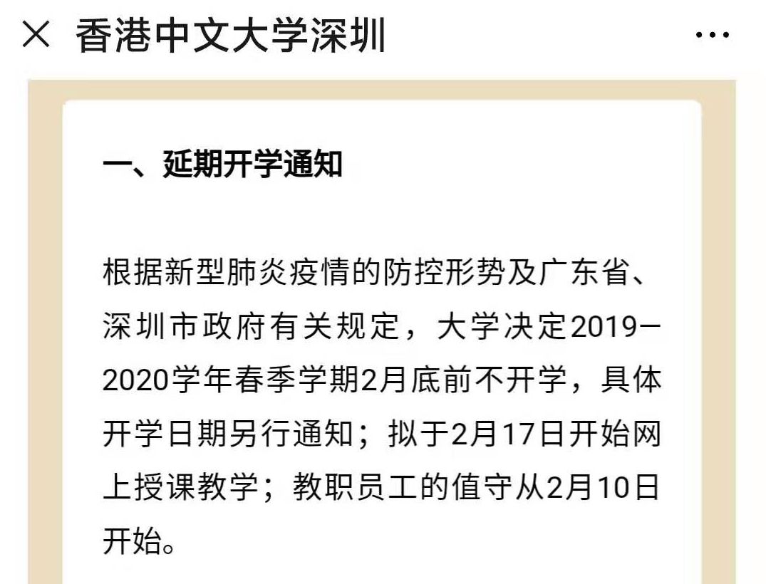 NBA联盟拟推迟播出时间，引发媒体关注