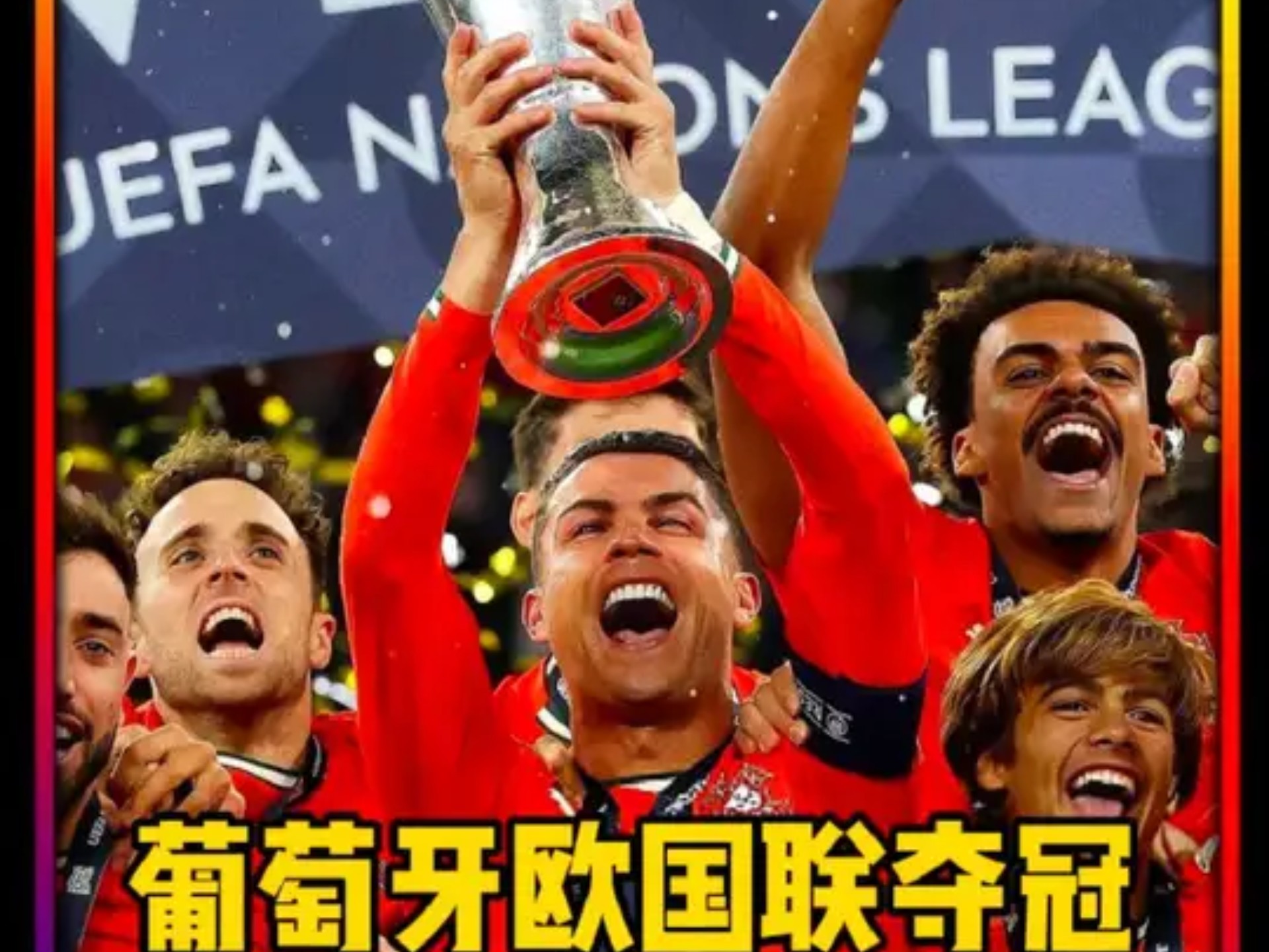 比利时势如破竹，欧国联冠军热门扬名