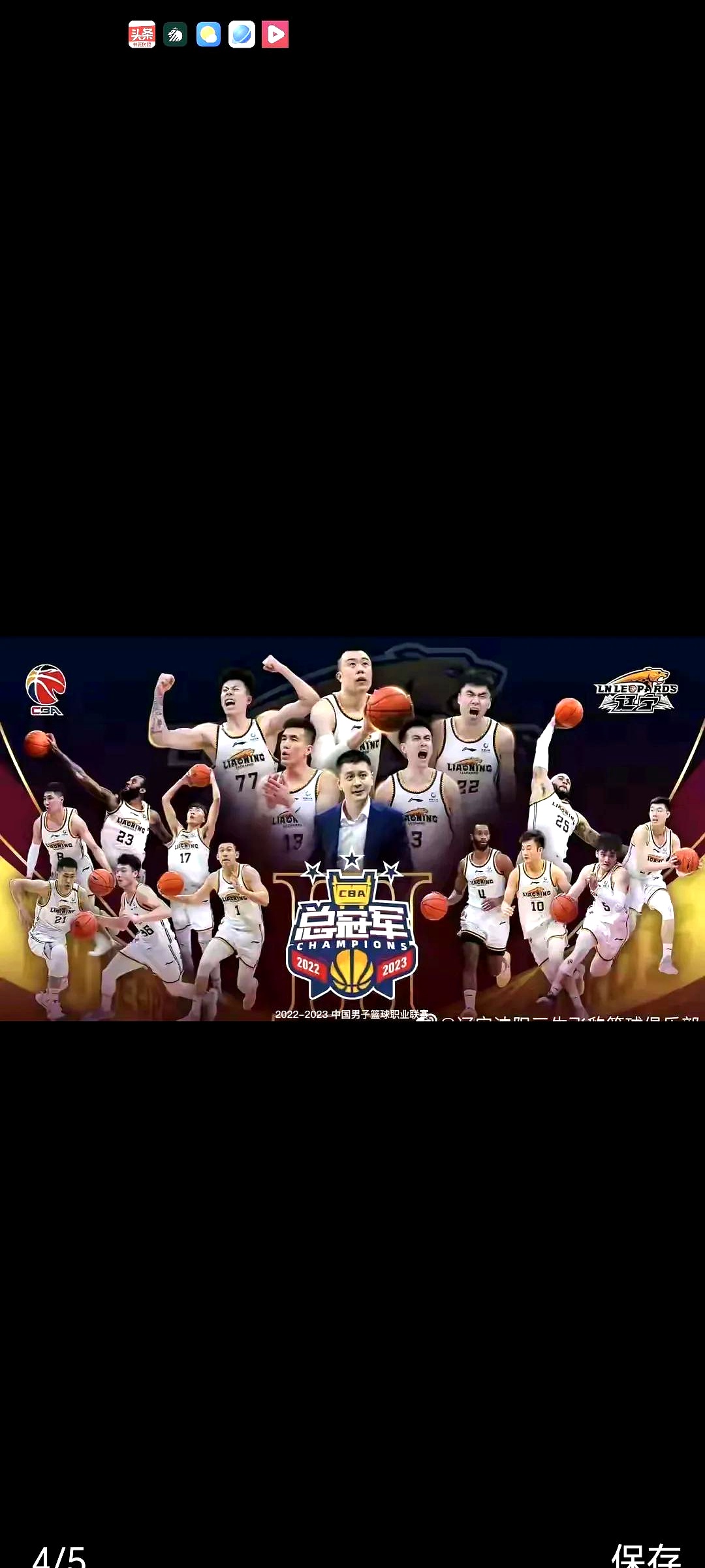 职业篮球联赛球队实力对决，谁能突围？