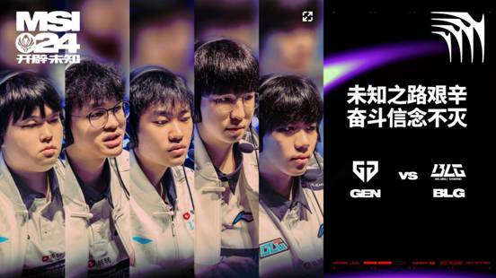 PSG力克BLG，Perkz团战一打五鏖战多局入围赛，留下经典瞬间的简单介绍