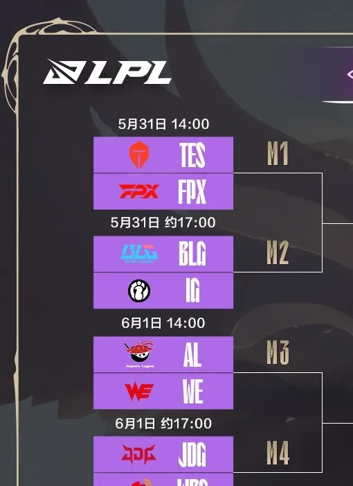 EDG翻盘WBG，Hanssama完成史诗逆转顶尖较量四强赛，锁定晋级资格