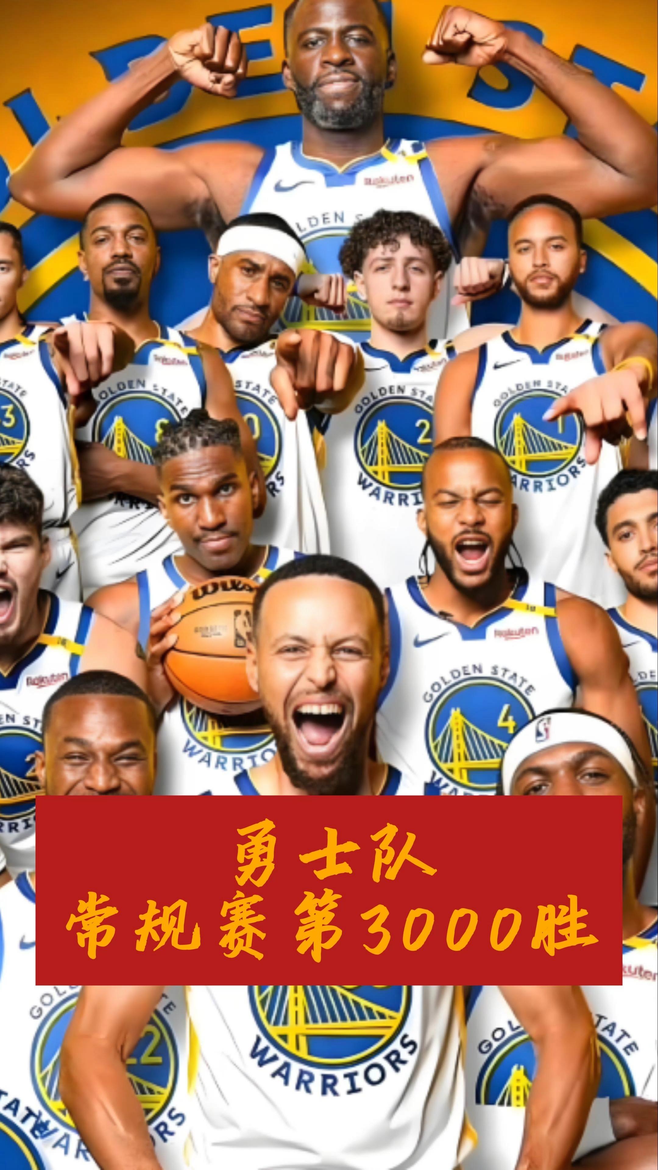 勇士队击败开拓者队晋级季后赛